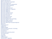 Tablet Screenshot of e-reg.center-light.ru