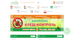 Desktop Screenshot of center-light.ru