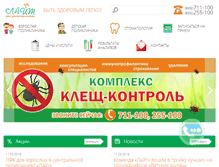Tablet Screenshot of center-light.ru